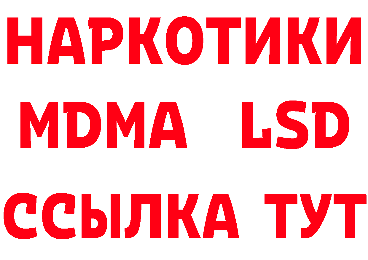 Экстази VHQ зеркало маркетплейс OMG Петровск-Забайкальский