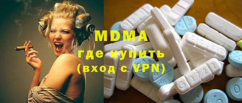 где продают   Петровск-Забайкальский  MDMA молли 