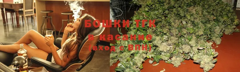 МАРИХУАНА THC 21%  закладки  mega как войти  Петровск-Забайкальский 